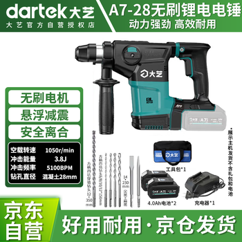 Dayi brushless rechargeable impact drill multifunctional lithium electric heavy duty electric hammer slotting and drilling a7-28e 4.0 dual electric
