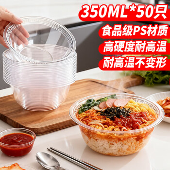 Xingfang disposable aviation bowl tableware lunch box picnic bowl food grade instant noodle bowl thickened lunch box large bowl 50 pieces