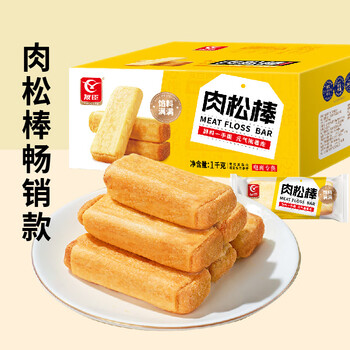 Youchen meat floss sticks 1000g nutritious breakfast meal replacement bread casual snacks biscuits dessert 2kg whole box meat floss pancakes