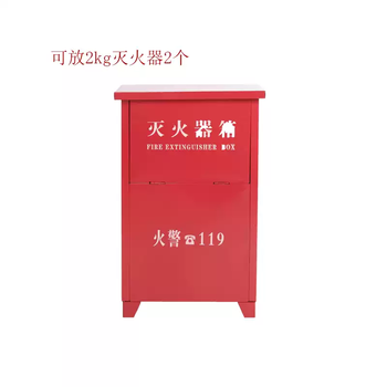 Green fire 4kg fire extinguisher box for vehicle company household 2/3/5/8kg fire box stainless steel fire extinguisher box fire equipment 2kg dry powder red 2kg fire extinguisher empty box