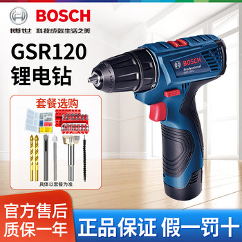 Bosch electric drill gsr120-li household cordless hand drill 12v dr. tools electric screwdriver drill brushless model longer battery life no sparks long life free