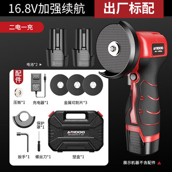 Airuidun mini angle grinder lithium electric polishing machine home handheld rechargeable grinding and polishing machine grinding wheel hand grinder 16.8v enhanced battery life two batteries and one charge