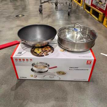 Zwilling domestic purchasing agent stainless steel pot three-piece set wok steamer three-piece set honeycomb texture