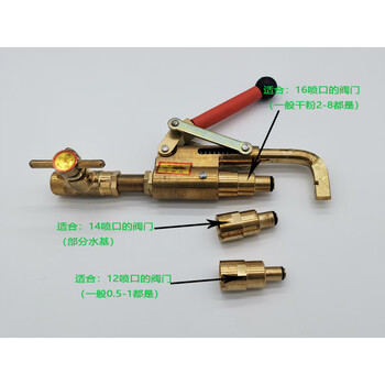 Fire extinguisher repair tool manual inflation valve cart-type simple and rapid inflation device with high-pressure tube copper charging head