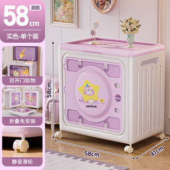 Nafenai clothing storage box large capacity household flip toy storage box foldable storage cabinet snack storage artifact taro purple exclusive design star cat 1 pack
