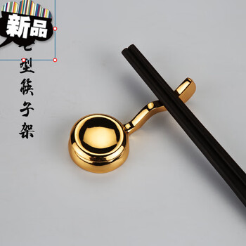 Chopstick holder brass chopstick holder hotel household chopstick holder table chopstick holder model room creative chopstick pillow tableware spoon holder gallon specification 78*1m