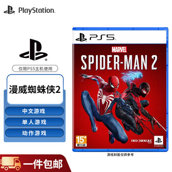 Playstation sony ps5 game disc brand new box overseas version ps5 game software marvel spider-man 2 (chinese)