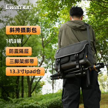 Cwatcun retro shoulder camera bag messenger bag crossbody large capacity photography bag daily commuting backpack