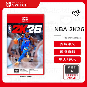 Nintendo nba 2k26 ns2 switch2 game cassette key card standard edition