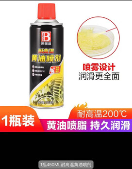Pic high temperature resistant butter spray 450ml