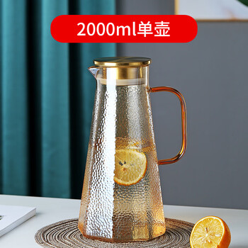 Juqianyi cold kettle glass high temperature resistant household large capacity cold water bottle set hammer pattern heat resistant white boiled water cup cold kettle amber hammer pattern kettle 2000ml