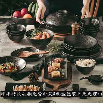 Clcey japanese tableware set dishes home black retro nordic ceramic plate light luxury high-end chinese rice metal