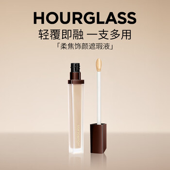 Hourglass zhong chuxi's same style soft focus concealer to cover acne marks birch natural white christmas gift for girlfriend