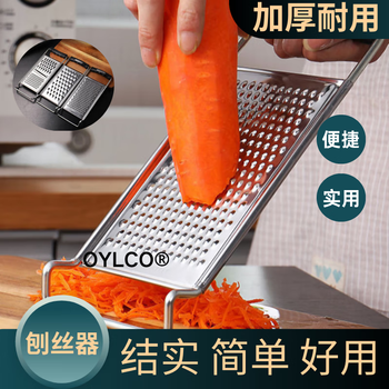 Oylco extra thick grater, stainless steel grater, mud grinder, multi-functional household grater, thickened grater, kitchen thin grater suitable for wrapping wontons