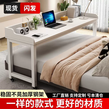 Yusenyi bed small table adjustable dormitory cross-bedroom table section movable computer desk bed end bed table lazy bedside table flat model 120x40x80 with 100 beds color remarks
