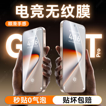 Lan yan ultrasonic unlock full screen, suitable for honor gt pro tempered film, gtpro mobile phone film, full screen coverage protective film without black edges, gaming grade anti-fingerprint, hd full screen film, ultrasonic second unlock, 0 bubble white edges, 2 pieces, honor gtpro
