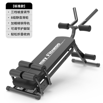 You mei abdominal curling machine, abdominal muscle training equipment, lazy abdominal exercise, tummy auxiliary artifact for home use, standard double track_8 sets of silent pulleys_3-speed adjustment