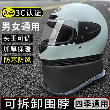 Tayan electric motorcycle helmet men and women 3c certified safety helmet four seasons battery motorcycle motorcycle adult winter helmet 801 cement gray - full coverage - free scarf