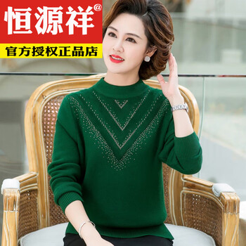 Hengyuanxiang middle-aged and elderly mothers' velvet sweater warm bottoming shirt for women 2025 new autumn and winter half turtleneck hot diamond jacket green velvet one size fits all customized starting price of 500 pieces