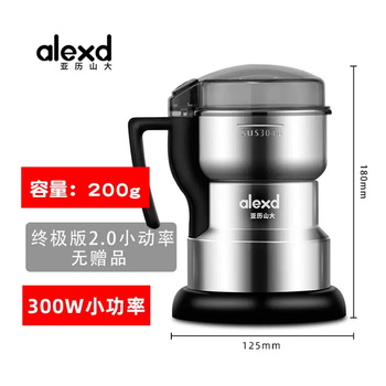 Yusenyi barbecue pepper noodles, dried dried chili pepper household milling noodle seasoning, ultra-fine grinding of grains and grains (200g), low power 304 steel