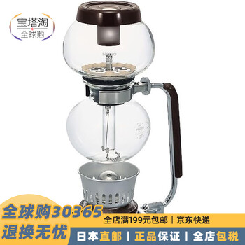 Hario japan direct mail siphon coffee pot vacuum coffee pot heat-resistant glass household coffee pot for 3 cups mca-3 360ml