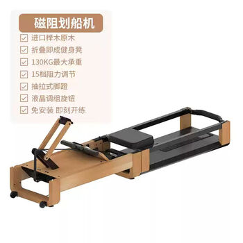 Rowing machine, home fitness equipment, magnetic resistance foldable aerobic dumbbells, indoor silent dumbbell stool ens2, home advanced rowing machine that can be transformed into a furniture stool in seconds, fun game, 9kg magnetically controlled flywheel