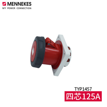 Mennekes concealed direct-plug typ1457 industrial waterproof socket imported from germany typ1461 125a 4-core socket_typ1457