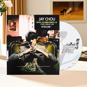 Official genuine jay chou cd physical album collection complete set peripheral birthday gift fourth album 