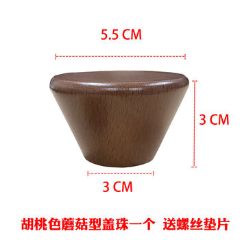 Yusenyi solid wood pot lid universal wok steamer snow pan stainless steel glass pot lid handle accessories old mushroom-shaped walnut color one free stainless steel