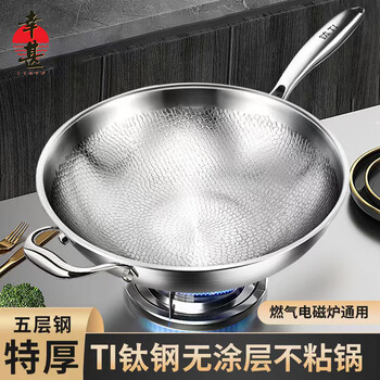 Fortunately, japan's pure titanium wok is uncoated and not easy to stick to fish scales. hammered titanium pot for household cooking pots, dedicated for induction cookers. 30cm hammered flat bottom + cover + side ears + steamer 30cm
