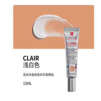 Erborian centella asiatica red cc cream light brightening concealer cc cream-clair-15ml-light white