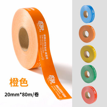 Free glue seat, take-out sealing sticker, customized food safety milk tea anti-tamper security seal, disposable meal sealing sticker, orange, 5 rolls, need to purchase plastic seat separately