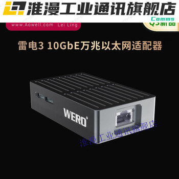 Wero thunderbolt 10g network card is compatible with 3450krj45 ethernet adapter thunderbolt 10g electrical port adapter - gray - classic style