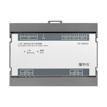 Beijing lida huaxin ld-dj6222 three-phase three-wire dual voltage signal sensor fire protection equipment brand new lida ld-dj6222 signal sensor