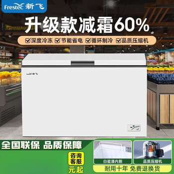Xinfei (frestech) freezer commercial refrigerated refrigeration single temperature large freezer refrigerator supermarket frozen meat deep freeze horizontal home ice cream cabinet 400 liters deep freeze quick freeze comes with casters