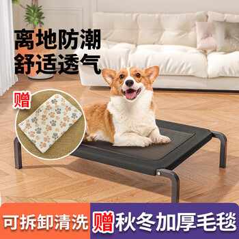 Patent leather dog camp bed 92*60cm kennel for all seasons, pet off-the-ground dog bed, iron frame, medium-sized dog mesh dog mat
