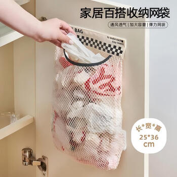 Jiedu kitchen garbage bag storage artifact plastic bag wall-mounted large-capacity cabinet door storage mesh bag for home use