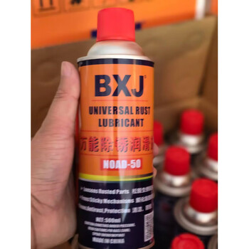 Kaosen kaooseenad-50 bxj qipu rust removal lubricant hardware machinery rust loosening agent screw loosening rust spirit qipu version ad-50 rust remover 500ml