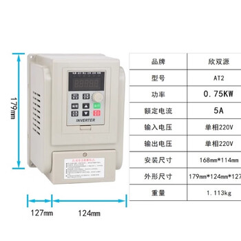 Frequency converter 1.5kw2.2kw220v single-phase input three-phase output steamed bun machine special speed regulator 0.75kw single in single out