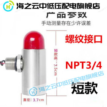 Cmc600 stainless steel explosion-proof sound and light alarm 24v combustible gas warning light npt3/4 short 24v