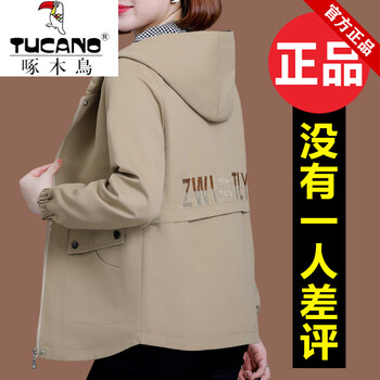 Woodpecker genuine women's hooded jacket spring and autumn 2026 new style middle-aged mother loose top casual style age-reducing windbreaker khaki m (suitable for 80-95 pounds)