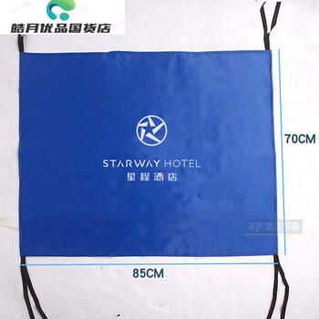 Hotel work truck cover hanting all-season hotel work truck cover dust cover cloth grass truck cover divided starway hotel (blue) 85*70cm