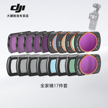 Dji pocket 3 filter set for dji pocket 3 filter extender soft light uv protection lens cpl filter nd densifier osmo osmo camera accessories pocket 3 all-purpose filter 17-piece set (limited time low price sale)