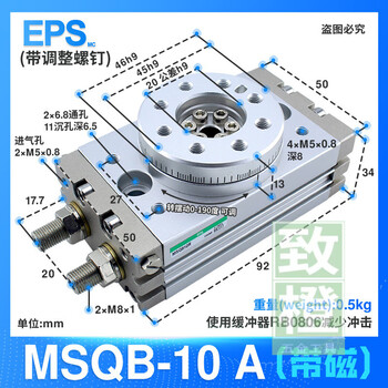 Fhjqbsmc type pneumatic rotating cylinder hrq//20a30a50a70a100a/r180 degree swing rotation msqb10a