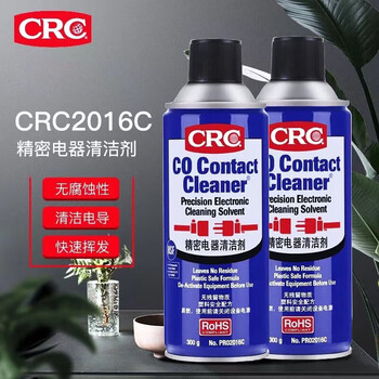 Wd40 rust remover lubricant artifact wd anti-rust agent industrial metal screw loosening agent cleaning agent anti-rust oil wd crc02016c precision electrical appliance cleaner