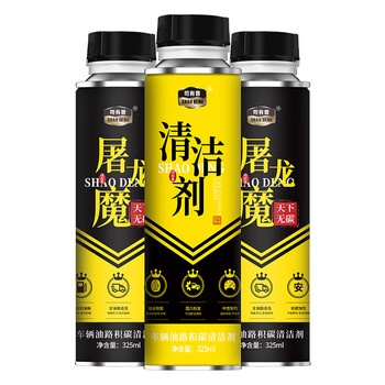 Siyouputianxia carbon-free carbon removal, carbon deposit cleaning, three-pack, purifying the entire oil circuit, cleaning carbon deposits, pnf technology, three-pack gift box, oil circuit cleaning additive