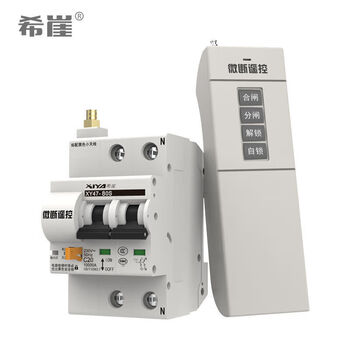 Xiya xyd1 high power water pump motor wireless remote control switch circuit breaker 220v380v overload short circuit protection 2p-220v-20a