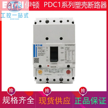 Plastic case circuit breaker 3p32a 36ka415v thermal magnetic pdc13g0016taaj 16a