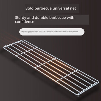 Blue sky boko factory accessories grilling mesh barbecue grill accessories thickened dense mesh stainless steel alloy iron suitable for 90cm oven/grilling mouth 16cm