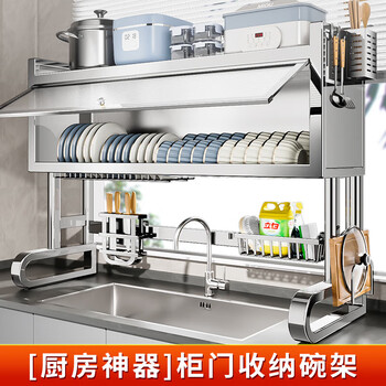 Benwang (bw) 304 stainless steel kitchen sink rack drain bowl rack sink knife holder chopping board chopstick tube storage rack 304 stainless steel 95cm luxury 6-piece complete set